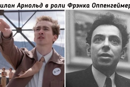 Актеры фильма 