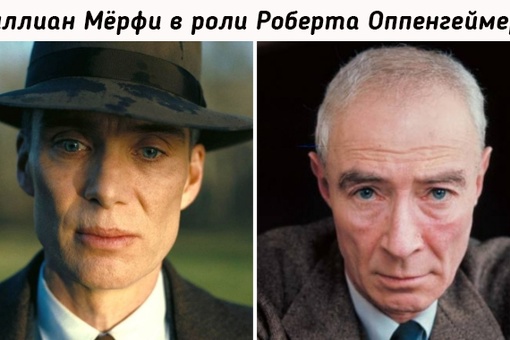 Актеры фильма 