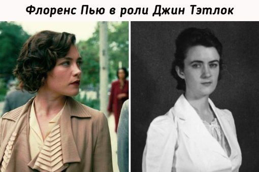 Актеры фильма 