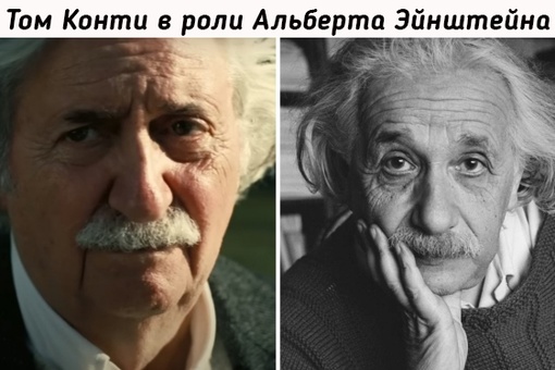 Актеры фильма 