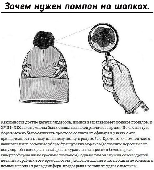 Для чего нужны некоторые детали на нашей..1