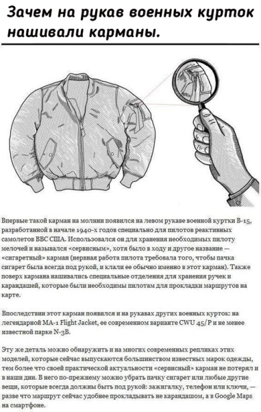 Для чего нужны некоторые детали на нашей..0