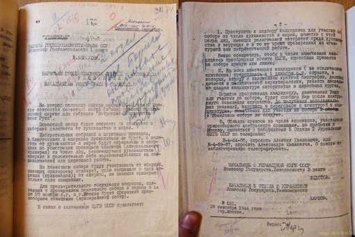 Документы НКГБ об образовании Московской Патриархии, из которых..0