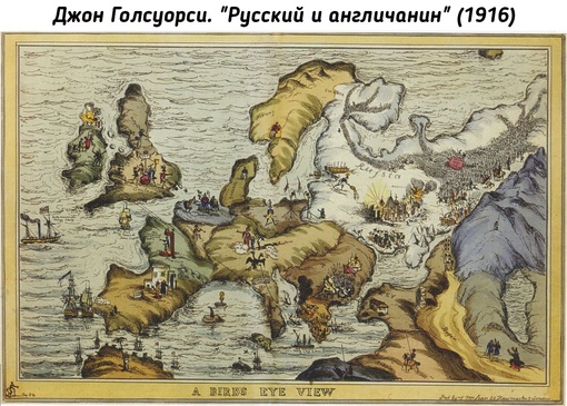 Джон Голсуорси (1867-1933) — английский прозаик и драматург, автор..0