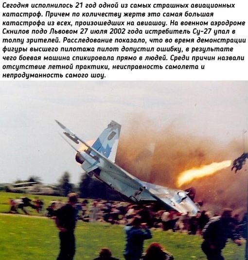 Годовщина Скниловской..0