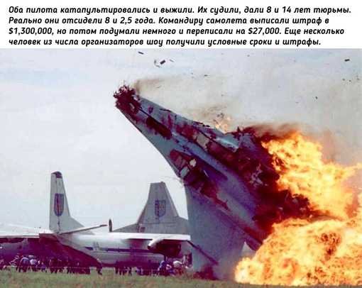 Годовщина Скниловской..2