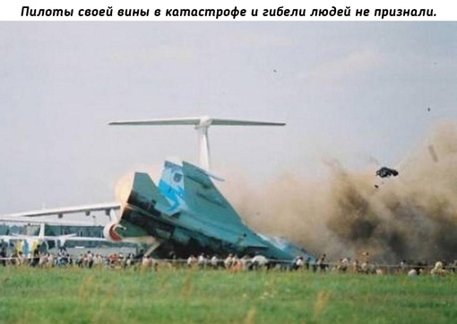 Годовщина Скниловской..4
