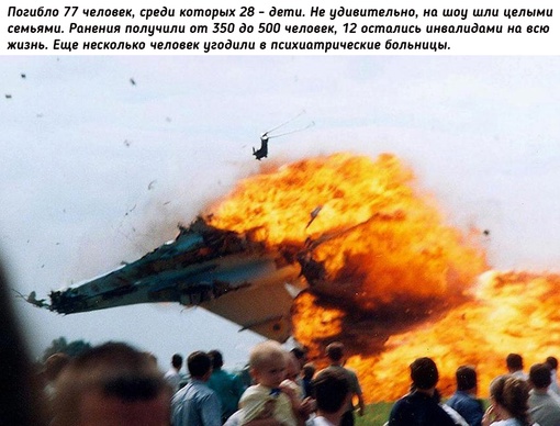 Годовщина Скниловской..1