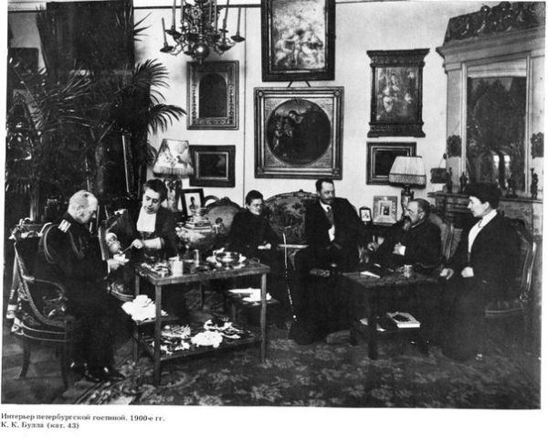 Интерьер петербургской гостиной 1900-е гг.
Больше исторических..0