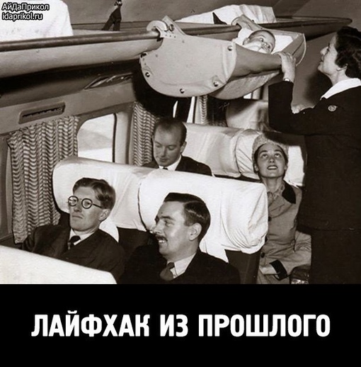 История лайфхаков. Плюс одно детское место.
Больше исторических..0