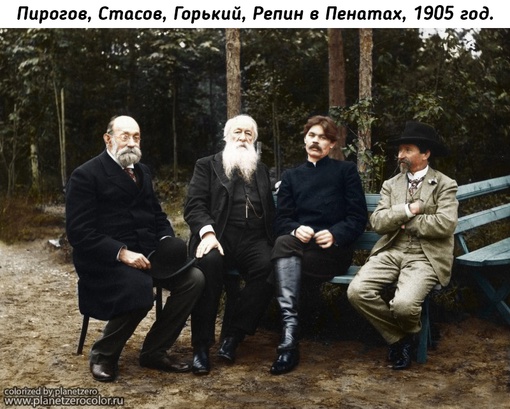 История России начала ХХ века в..8