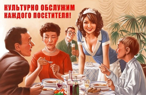 Юмористичный пин-ап в духе соцреализма
..5