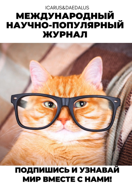 Любите узнавать мир? Читать и познавать интересные исторические..0