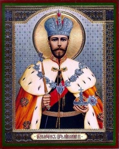 Манифест Императора Николая II от 3 июня 1907 г.
