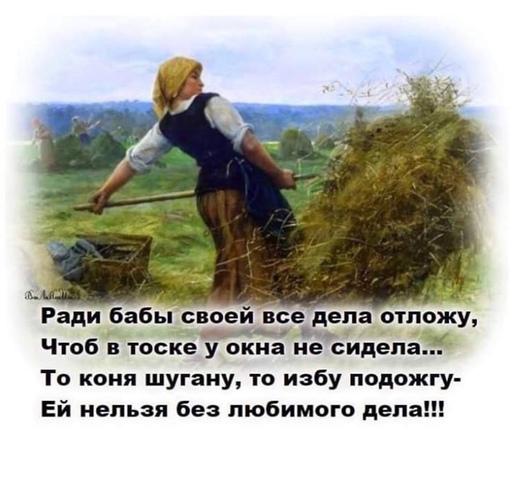 - Михалыч, ты коня на скаку остановишь? 
- не-е-е, чё мне жить..0