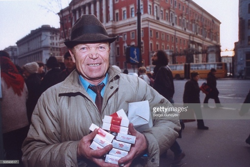 Пригоршня счастья, Москва, 1991 год.
..0