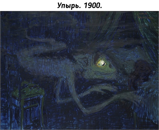 Работы Ярослава Панушки..1