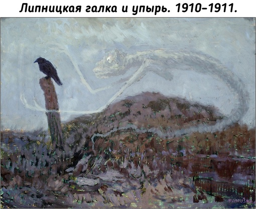 Работы Ярослава Панушки..2