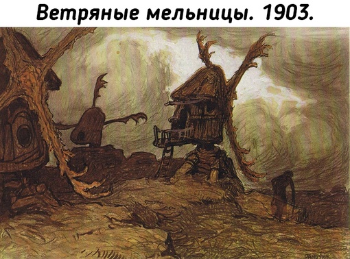 Работы Ярослава Панушки..3
