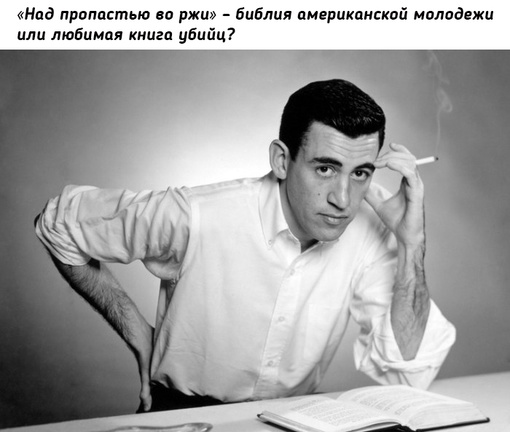 Реакция публики была очень противоречивой: от обожествления до..0