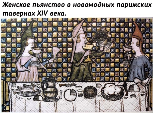 В 1321 году, на праздник Богоявления, утром, до обедни, жена Адама де..0