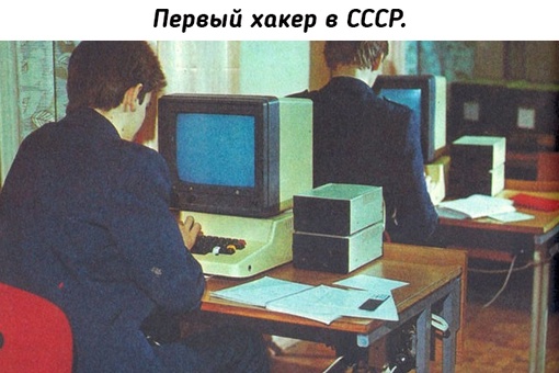 В 1983 году в СССР было совершенно первое в истории преступление в..0