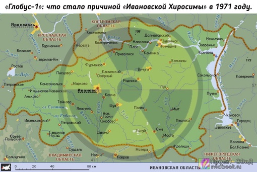 В период 1960-1980 годов в СССР осуществлялась программа глубинного..0