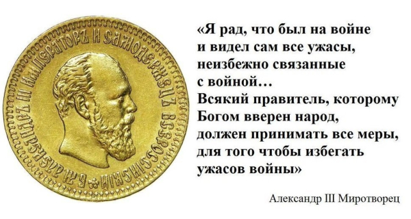 1 ноября 1894 г. в Ливадийском дворце в Крыму скончался император..0