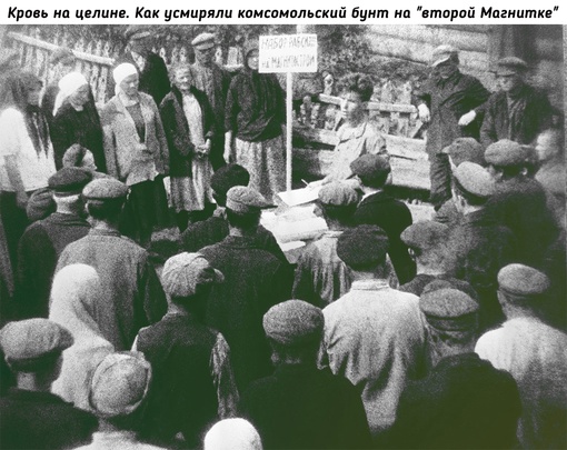 4 августа 1959 года прибывшие в Темиртау войска положили конец..0