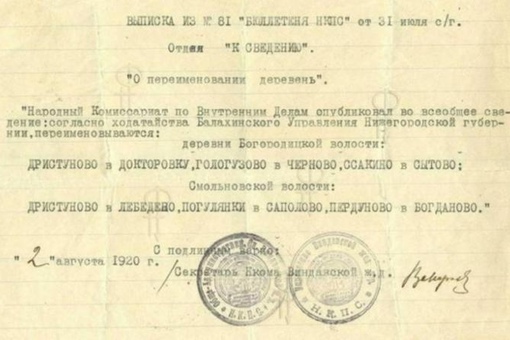 А еще были речки, протекавшие по территории Москвы: Кровянка,..0