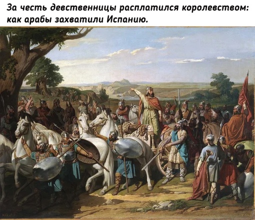 Арабский халифат - феноменальное явление в мировой истории...0