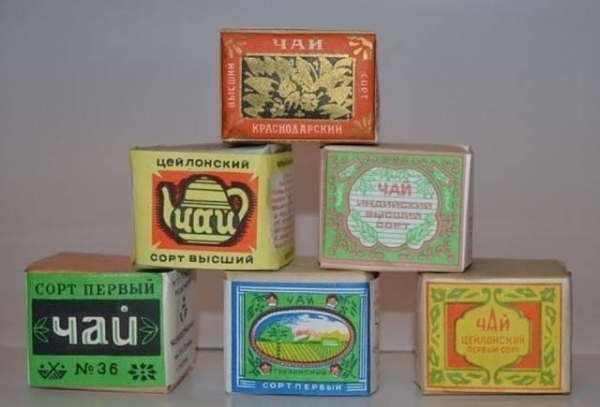 Дефицитный чай был!
..0