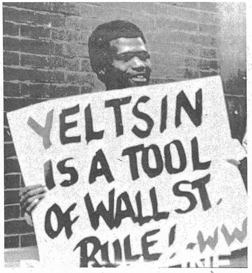 “Ельцин - марионетка в руках Уолл стрит”. Член Всемирной рабочей..0