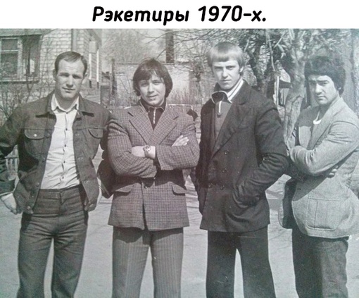 Еще в 70-х годах в Казани появилась организованная преступная..0