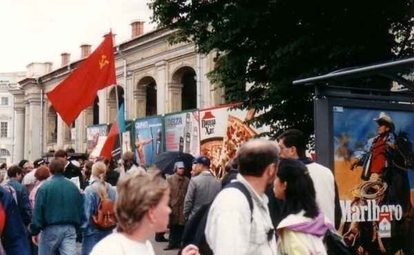 Фотографии Санкт-Петербурга 1990-х.
..1
