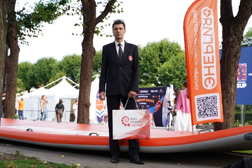 Гигантский сапборд поставил мировой рекорд «Фонтанка..3