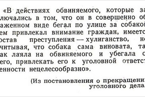 Из советских журналов и газет.
..6