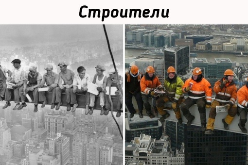 Как изменились представители знакомых нам профессий за 100..7