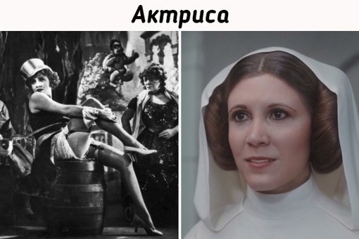 Как изменились представители знакомых нам профессий за 100..3