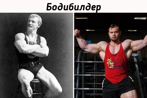 Как изменились представители знакомых нам профессий за 100..8