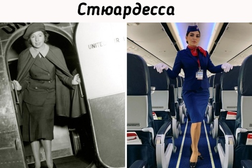 Как изменились представители знакомых нам профессий за 100..0