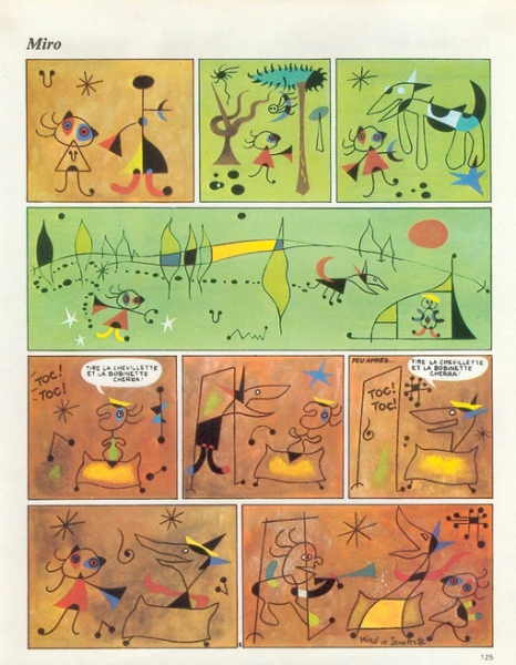 Как выглядели бы иллюстрации 