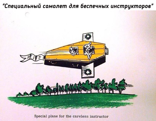 Капитан-лейтенант флотской авиации США Роберт Ч. Осборн в 1943 году..8