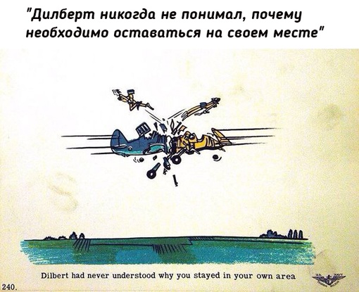 Капитан-лейтенант флотской авиации США Роберт Ч. Осборн в 1943 году..3