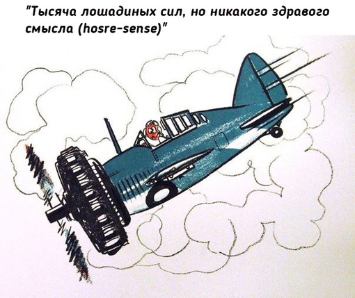 Капитан-лейтенант флотской авиации США Роберт Ч. Осборн в 1943 году..7