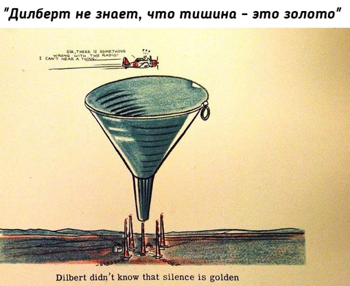 Капитан-лейтенант флотской авиации США Роберт Ч. Осборн в 1943 году..2