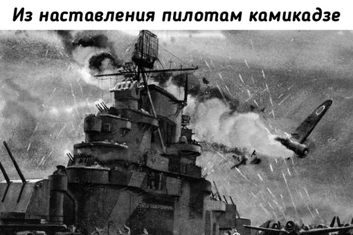 Когда цель окажется в пределах видимости, наведите прицел на..0