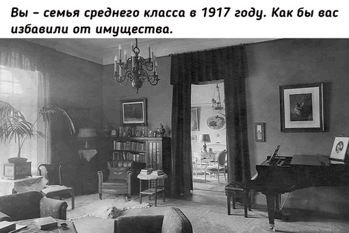 Квартира для среднего класса в Санкт–Петербурге начала ХХ века...0