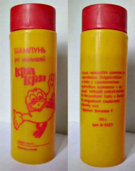Любимый многими шампунь 1980-х.
..0