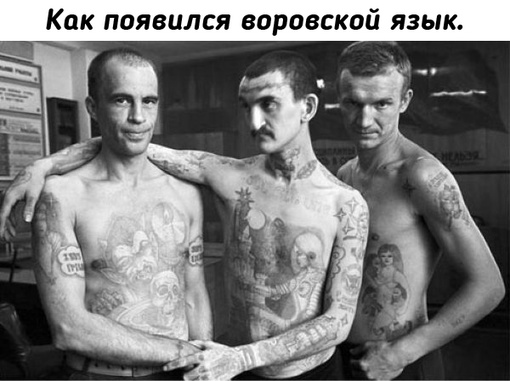 Любой замкнутый круг общения, в котором по тем или иным причинам..0